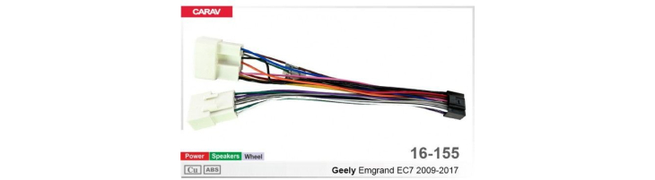 Комплект переходников Carav 16-155 в Geely Emgrand EC7 (для магнитол 7", 9", 10.1"), фото 5