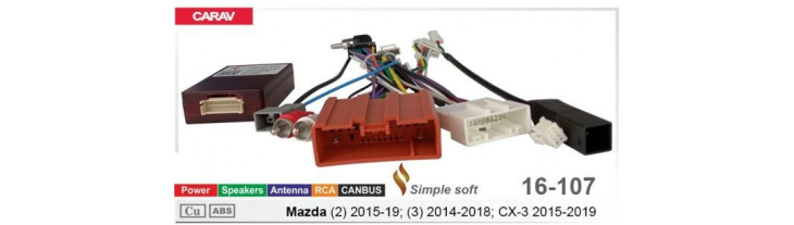 Комплект переходников Carav 16-107 в Mazda 2, 3, CX-3 (для магнитол 7", 9", 10.1"), фото 7