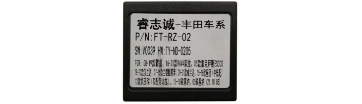 Комплект переходников Carav 16-067 в Toyota (для магнитол 7", 9", 10.1"), фото 3