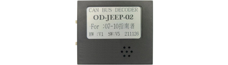 Комплект переходников Carav 16-175 в Jeep Grand Cherokee, Compass (для магнитол 7", 9", 10.1"), фото 4