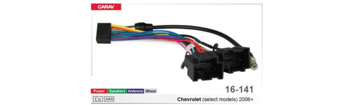Комплект переходников Carav 16-141 в Chevrolet (для магнитол 7", 9", 10.1"), фото 6