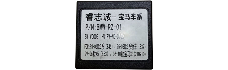 Комплект переходников Carav 16-051 в BMW 3, 5 Series, X5 (для магнитол 7", 9", 10.1"), фото 5