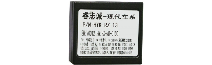 Комплект переходников Carav 16-172 в Hyundai, Kia (для магнитол 7", 9", 10.1"), фото 4