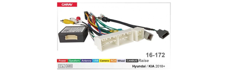 Комплект переходников Carav 16-172 в Hyundai, Kia (для магнитол 7", 9", 10.1"), фото 7