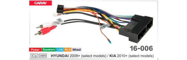 Комплект переходников Carav 16-006 в Kia, Hyundai (для магнитол 7", 9", 10.1"), фото 6