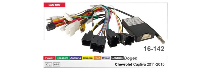 Комплект переходников Carav 16-142 в Chevrolet Captiva (для магнитол 7", 9", 10.1"), фото 8