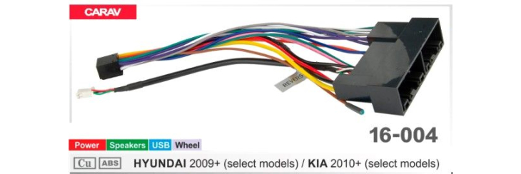 Комплект переходников Carav 16-004 в Kia, Hyundai (для магнитол 7", 9", 10.1"), фото 6