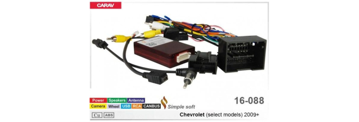 Комплект переходников Carav 16-088 в Chevrolet, GMC (для магнитол 7", 9", 10.1"), фото 6