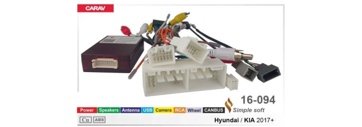 Комплект переходников Carav 16-094 в Hyundai, Kia (для магнитол 7", 9", 10.1"), фото 7