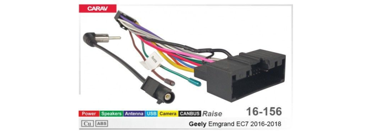 Комплект переходников Carav 16-156 в Geely Emgrand EC7 (для магнитол 7", 9", 10.1"), фото 7