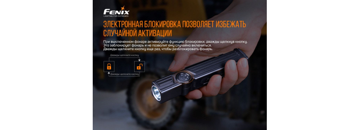 Фонарь Fenix WT25R, фото 14