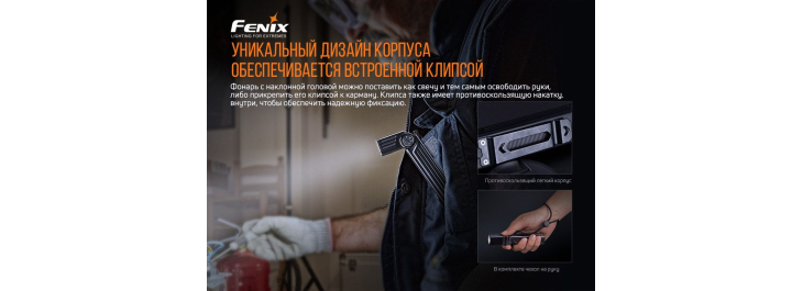 Фонарь Fenix WT25R, фото 15
