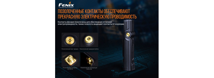 Фонарь Fenix WT25R, фото 16