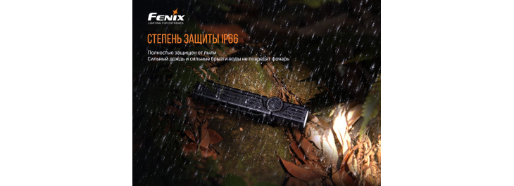 Фонарь Fenix WT25R, фото 17