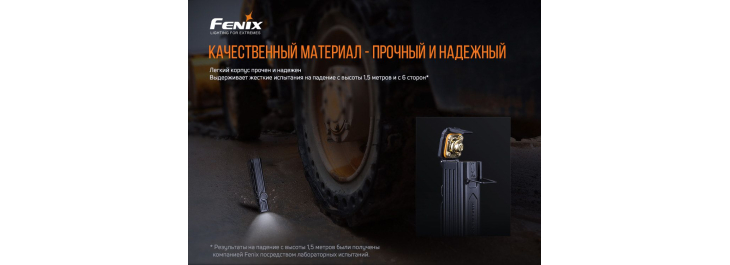 Фонарь Fenix WT25R, фото 18