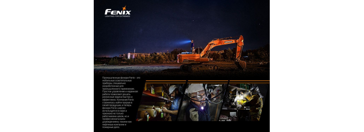 Фонарь Fenix WT25R, фото 21
