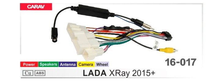 Комплект переходников Carav 16-017 в Lada Xray 2015+ (для магнитол 7", 9", 10.1"), фото 6