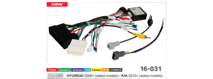 Комплект переходников Carav 16-031 в Kia, Hyundai (для магнитол 7", 9", 10.1"), фото 6