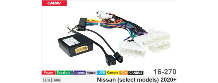 Комплект переходников Carav 16-270 в Nissan Sylphy, Qashqai (для магнитол 7", 9", 10.1"), фото 6