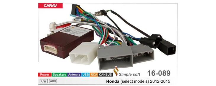 Комплект переходников Carav 16-089 в Honda (для магнитол 7", 9", 10.1"), фото 7