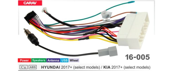 Комплект переходников Carav 16-005 в Kia, Hyundai (для магнитол 7", 9", 10.1"), фото 6