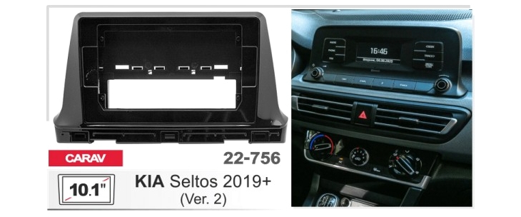 Переходная рамка Carav 22-756 Kia Seltos 2019-2024, фото 6