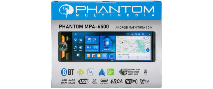 Автомагнитола Phantom MPA-6500, фото 5
