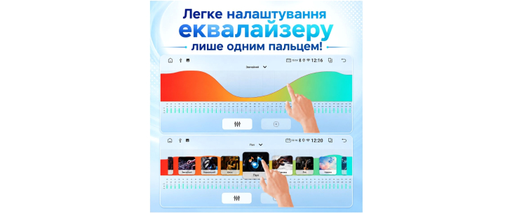 Автомагнитола Phantom MPA-6500, фото 10
