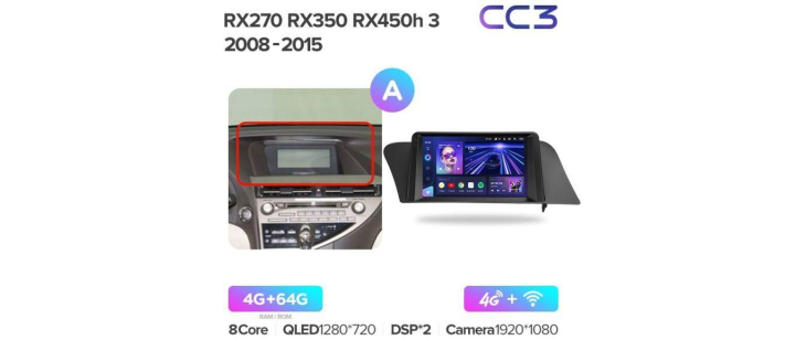Штатная магнитола Teyes CC3 4+64Gb Lexus RX270 RX350 RX450h AL10 3 2008-2015 (A) 9", Линейка: CC3, Модификация: 4+64Gb, Комплектация: A, фото 2