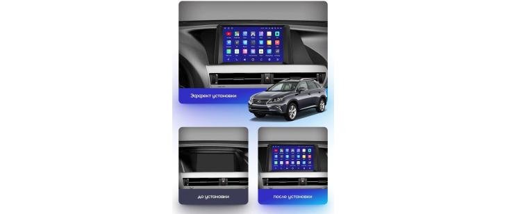 Штатная магнитола Teyes CC3 4+64Gb Lexus RX270 RX350 RX450h AL10 3 2008-2015 (A) 9", Линейка: CC3, Модификация: 4+64Gb, Комплектация: A, фото 3