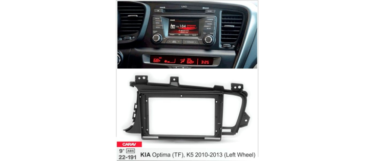 Переходная рамка Carav 22-191 для Kia Optima (TF) 2010-2013, K5 2010-2013, фото 5
