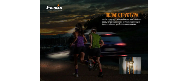 Фонарь Fenix HM50R V2.0, фото 7