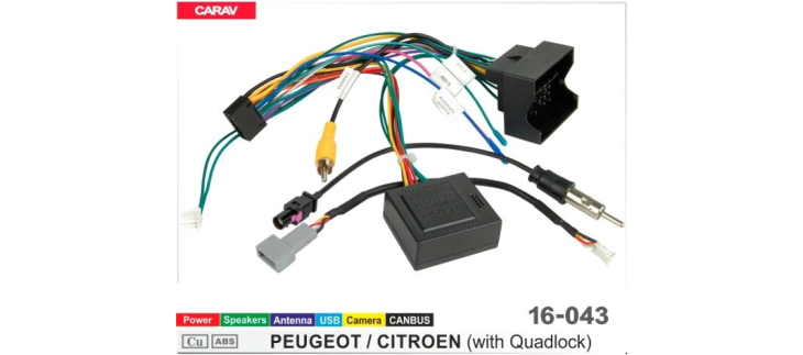 Комплект переходников Carav 16-043 в Peugeot, Citroen (для магнитол 7", 9", 10.1"), фото 8