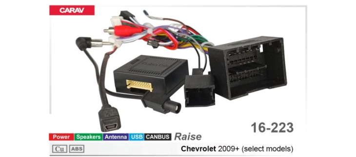 Комплект переходников Carav 16-223 в Chevrolet Avalanche, Silverado, Suburban, Tahoe (для магнитол 7", 9", 10.1"), фото 5