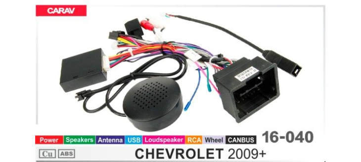 Комплект переходников Carav 16-040 в Chevrolet 2009+ (для магнитол 7", 9", 10.1"), фото 6