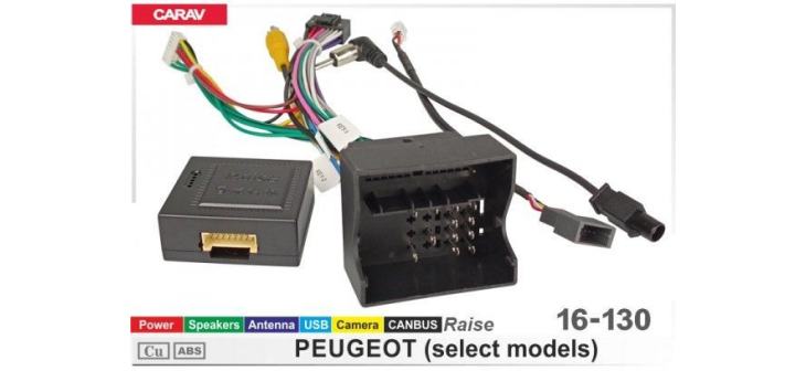 Комплект переходников Carav 16-130 в Peugeot (для магнитол 7", 9", 10.1"), фото 8