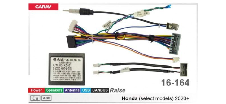 Комплект переходников Carav 16-164 в Honda (для магнитол 7", 9", 10.1"), фото 5