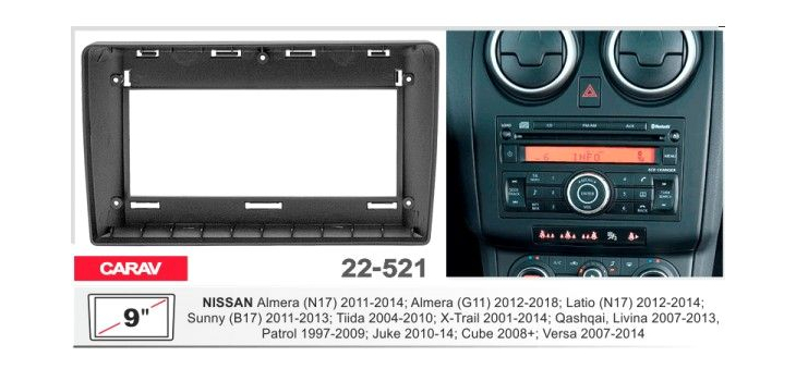 Переходная рамка Carav 22-521 для Nissan Almera, Tiida, X-trail, Qashqai, Patrol, Juke, Cube, фото 4