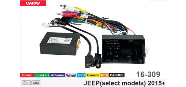 Комплект переходников Carav 16-309 в Jeep (для магнитол 7", 9", 10.1"), фото 6