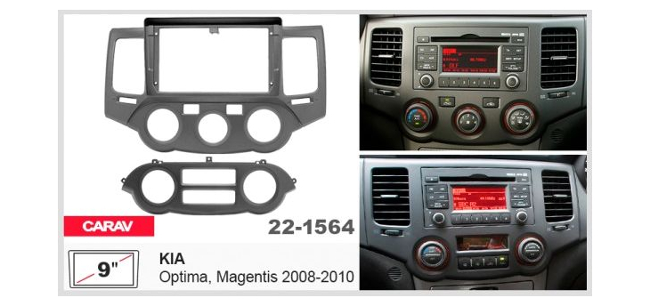 Переходная рамка Carav 22-1564 для Kia Optima, Magentis 2008-2010, фото 6