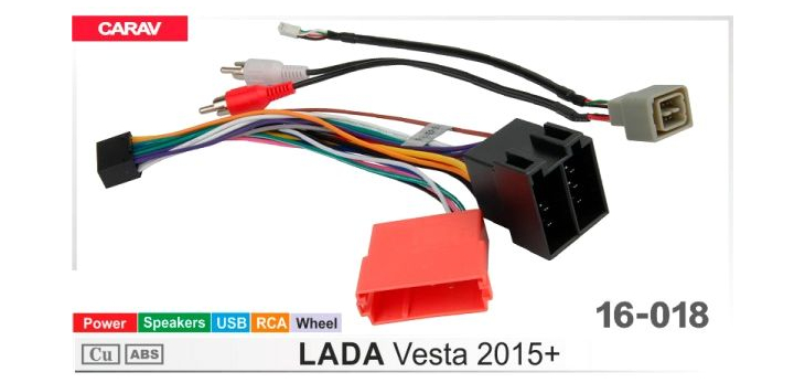 Комплект переходников Carav 16-018 в Lada Vesta 2015+ (для магнитол 7", 9", 10.1"), фото 6