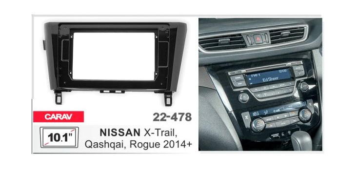 Переходная рамка Carav 22-478 для Nissan X-Trail 2014+, Qashqai 2014+, Rogue 2014+, фото 3