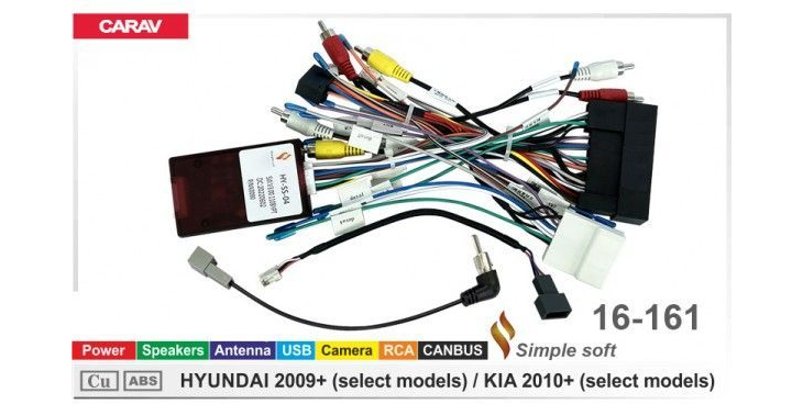 Комплект переходников Carav 16-161 в Kia, Hyundai (для магнитол 7", 9", 10.1"), фото 6