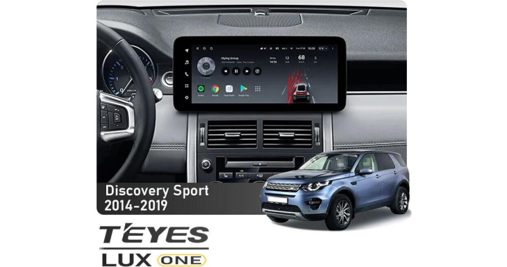 Штатна магнітола Teyes LUX ONE 6+128Gb Land Rover Discovery Sport L550 2014-2019 (B) 12.3", Лінійка: LUX ONE, Модифікація: 6+128Gb, Комплектація: B, фото 2