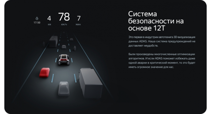 Цифровой видеорегистратор/камера переднего вида Teyes Digital Front View, фото 4