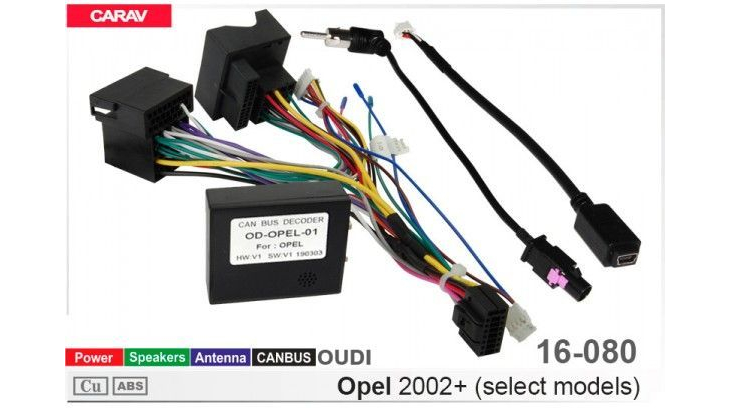 Комплект переходников Carav 16-080 в Opel (для магнитол 7", 9", 10.1"), фото 7