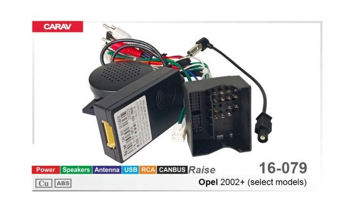 Комплект переходников Carav 16-079 в Opel (для магнитол 7", 9", 10.1"), фото 8