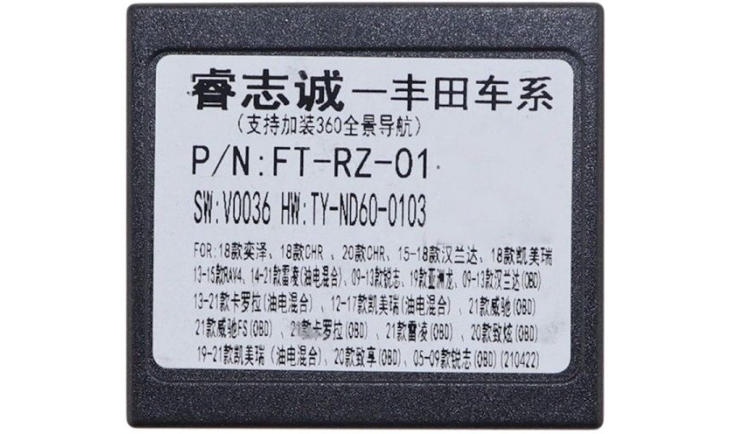 Комплект переходников Carav 16-046 в Toyota (для магнитол 7", 9", 10.1"), фото 3