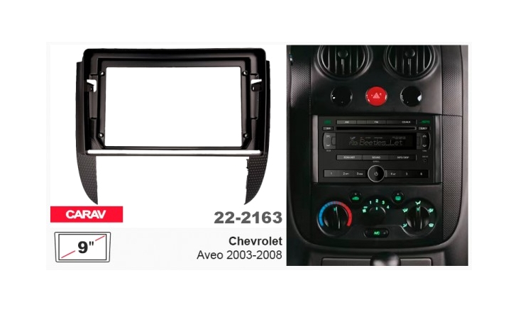 Перехідна рамка Carav 22-2163 для Chevrolet Aveo 2003-2008, фото 4