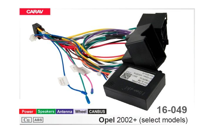 Комплект переходников Carav 16-049 в Opel (для магнитол 7", 9", 10.1"), фото 6